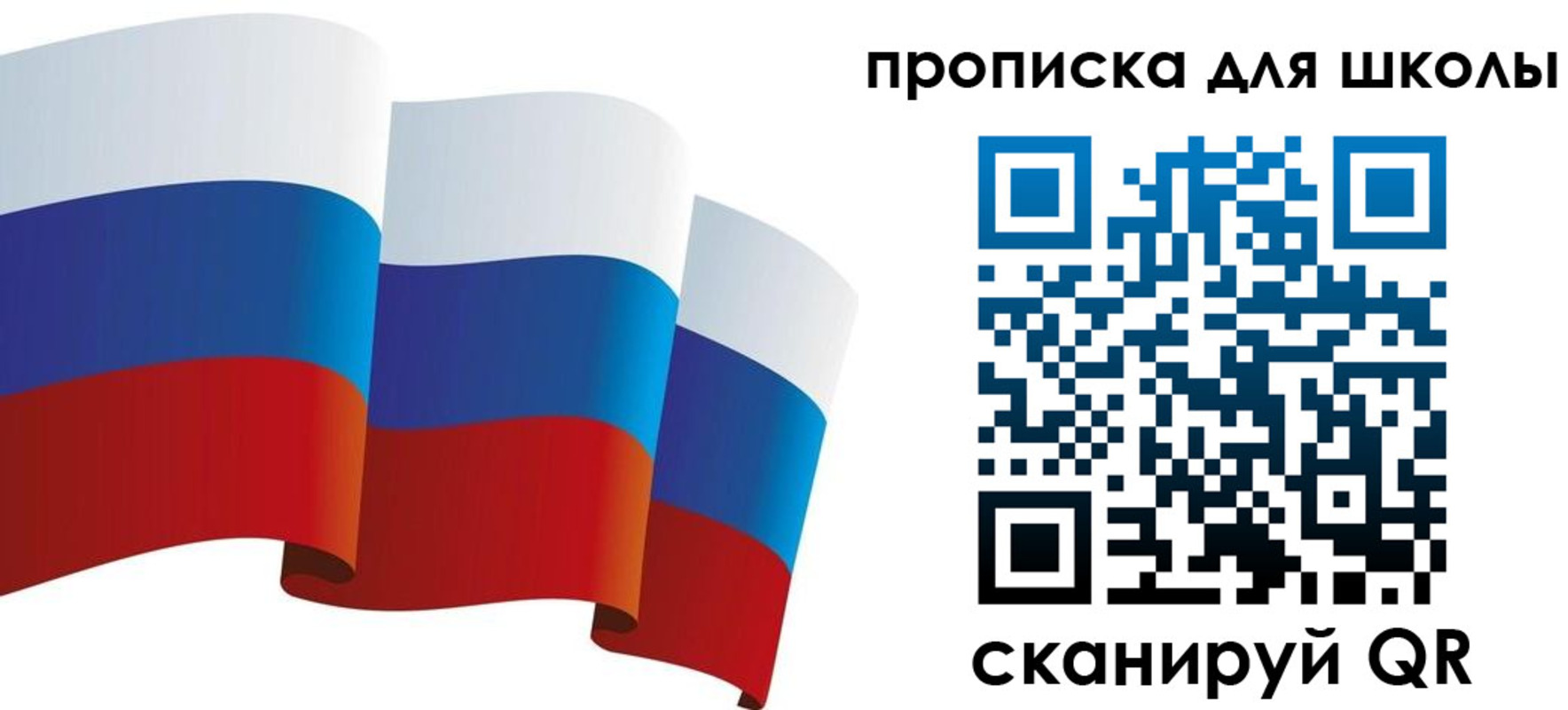 найти адрес прописки в Шелехове
